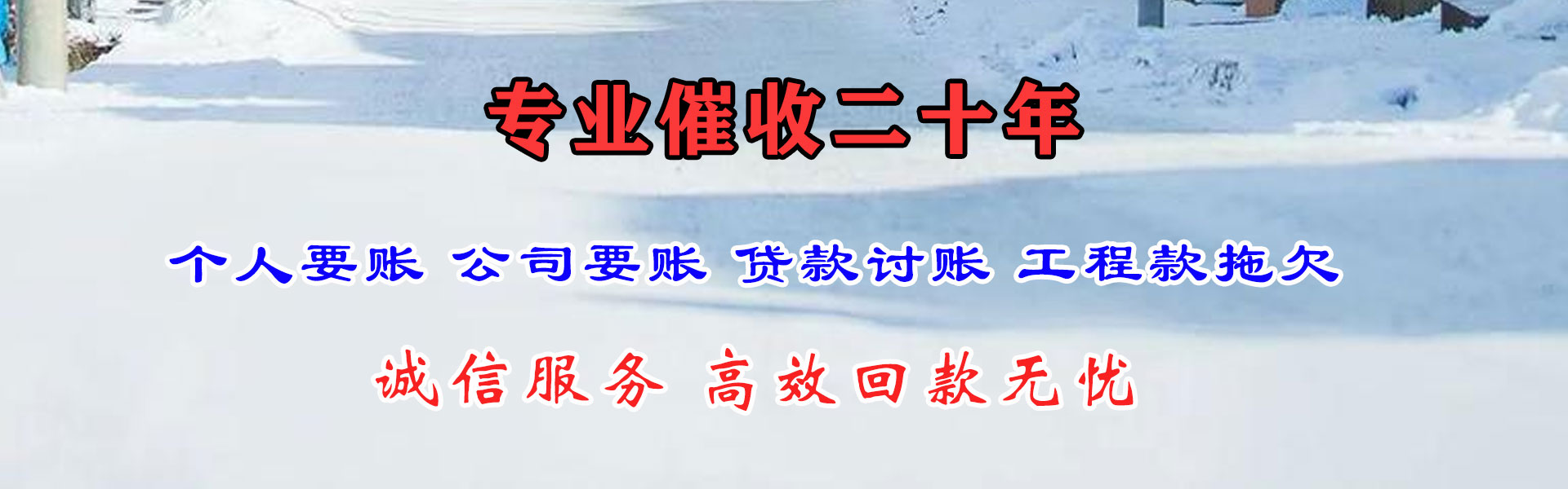 金阊讨数公司